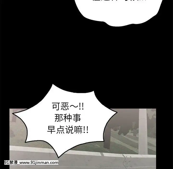 致命的妳1-32話[18h amor falso caruaru]