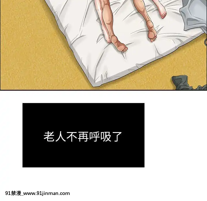 致命的妳1-32話[18h amor falso caruaru]