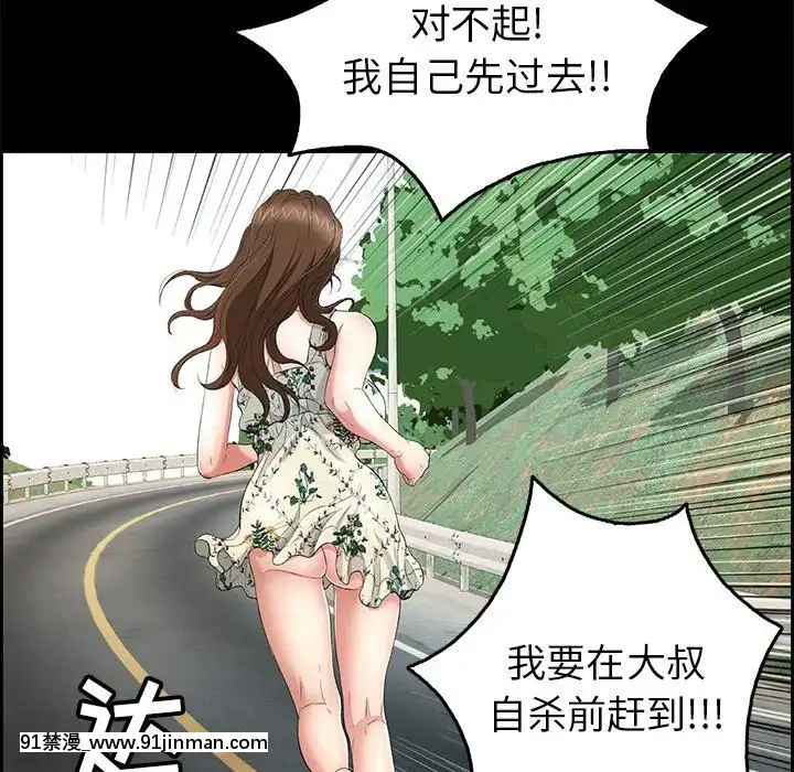 致命的妳1-32話[18h amor falso caruaru]