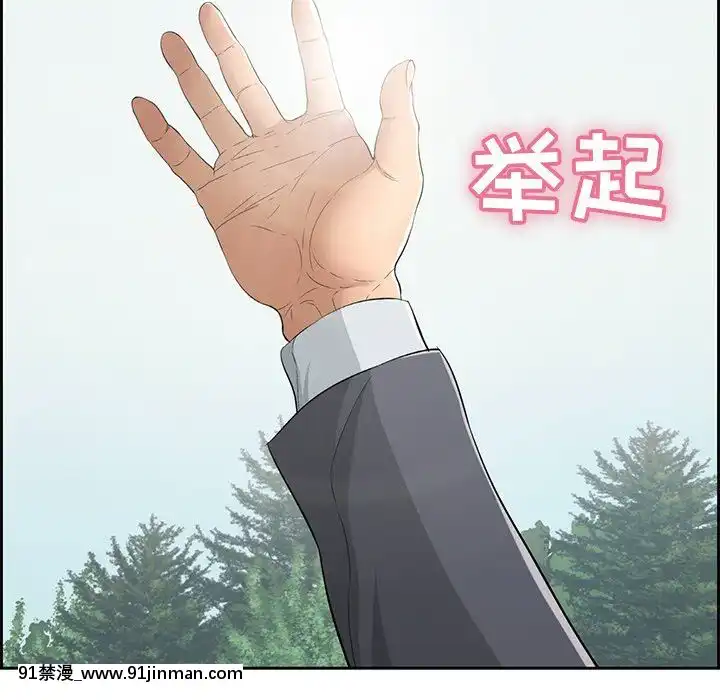致命的妳1-32話[18h amor falso caruaru]