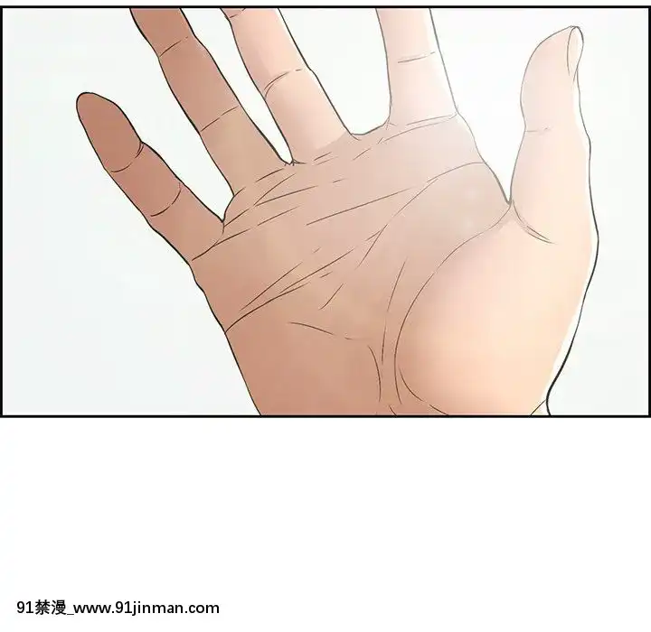致命的妳1-32話[18h amor falso caruaru]