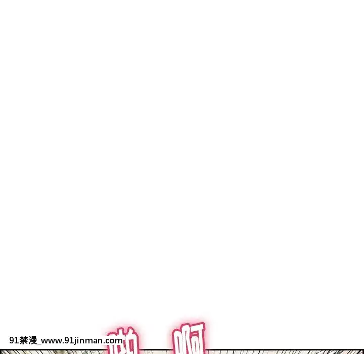 致命的妳1-32話[18h amor falso caruaru]
