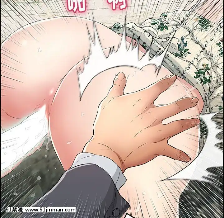 致命的妳1-32話[18h amor falso caruaru]