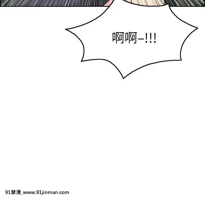 致命的妳1-32話[18h amor falso caruaru]