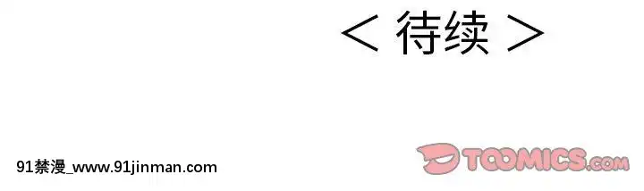 致命的妳1-32話[18h amor falso caruaru]