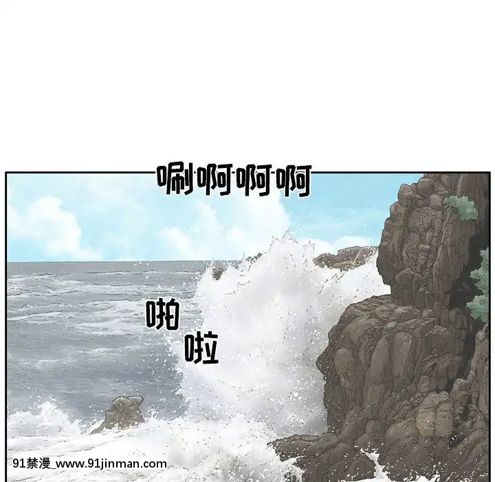 致命的妳1-32話[18h amor falso caruaru]