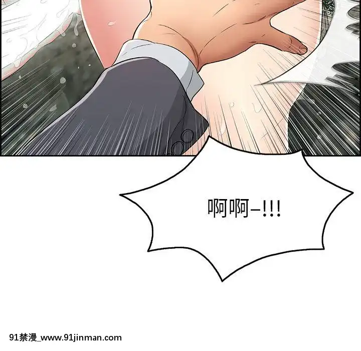 致命的妳1-32話[18h amor falso caruaru]