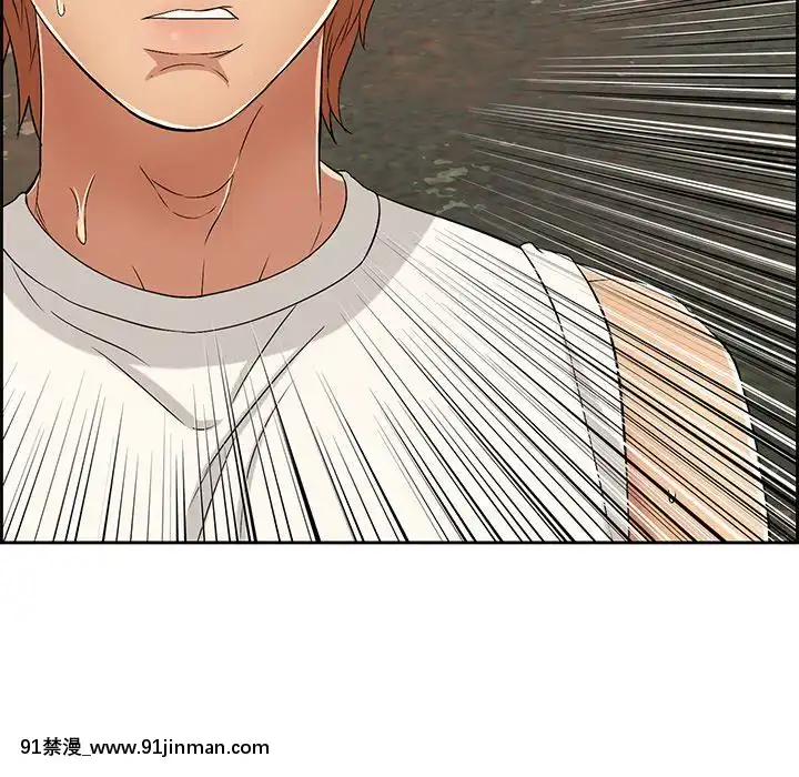 致命的妳1-32話[18h amor falso caruaru]