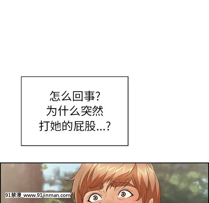 致命的妳1-32話[18h amor falso caruaru]