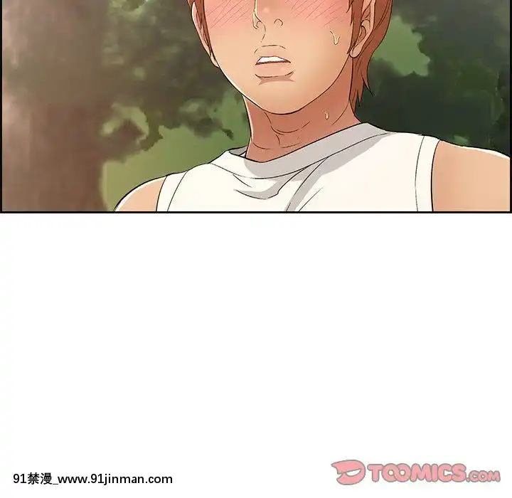 致命的妳1-32話[18h amor falso caruaru]