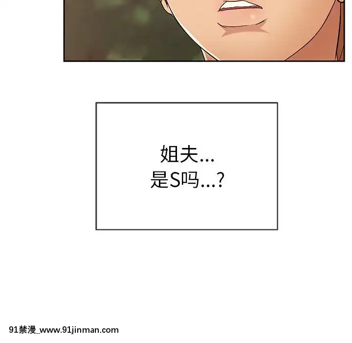 致命的妳1-32話[18h amor falso caruaru]