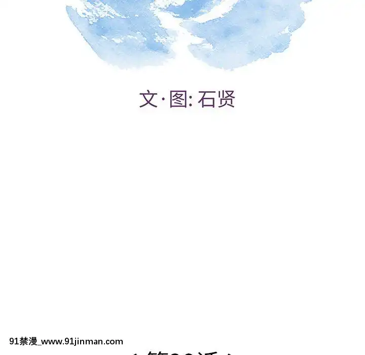 致命的妳1-32話[18h amor falso caruaru]