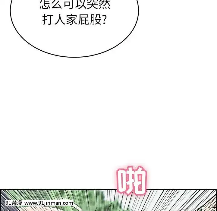 致命的妳1-32話[18h amor falso caruaru]