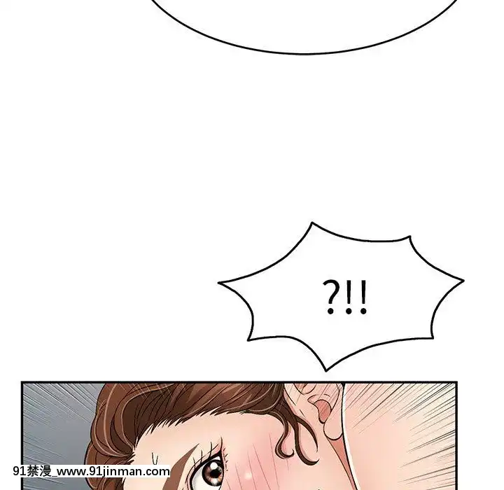 致命的妳1-32話[18h amor falso caruaru]