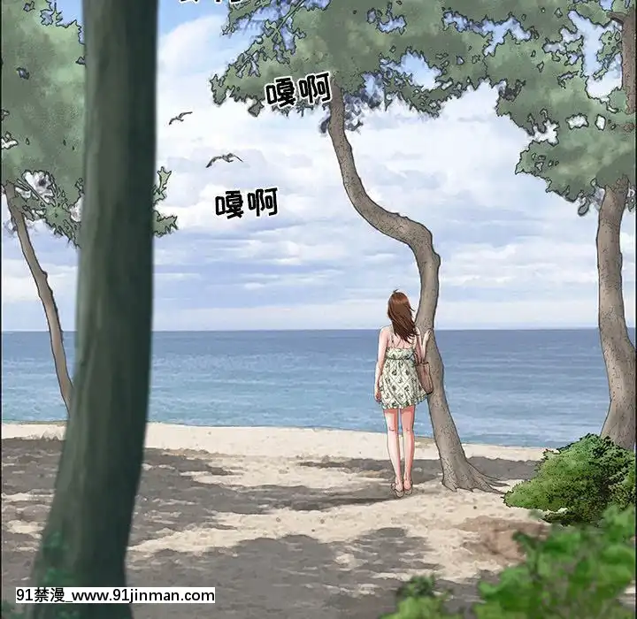 致命的妳1-32話[18h amor falso caruaru]