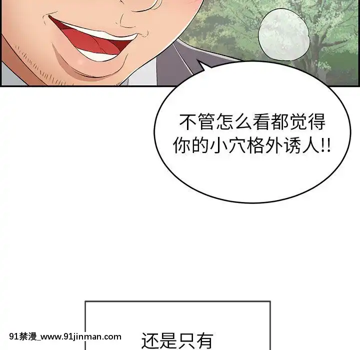 致命的妳1-32話[18h amor falso caruaru]