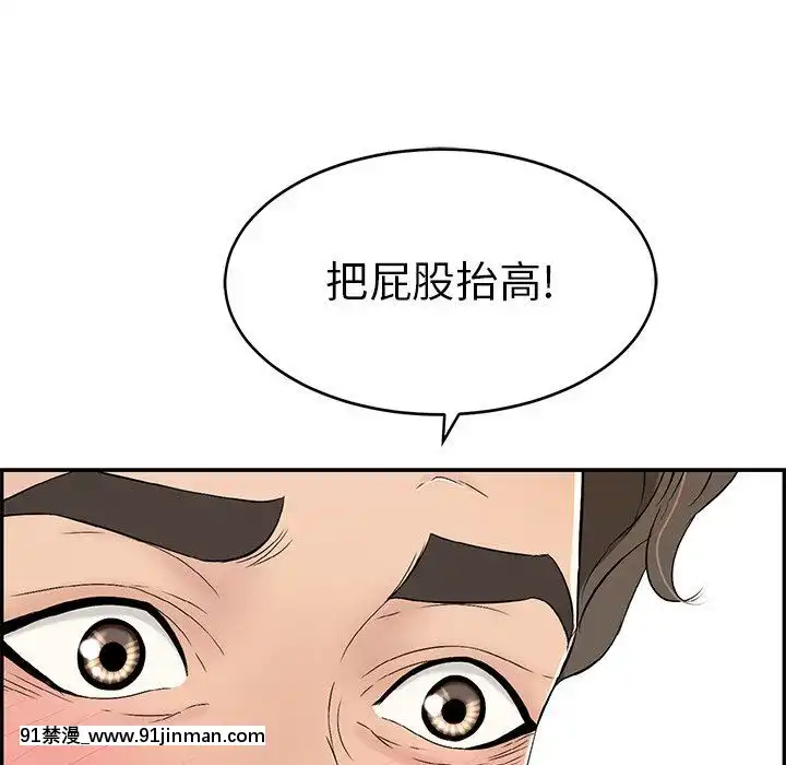 致命的妳1-32話[18h amor falso caruaru]