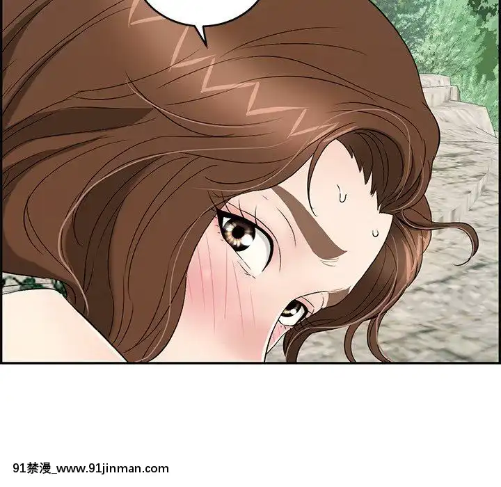 致命的妳1-32話[18h amor falso caruaru]