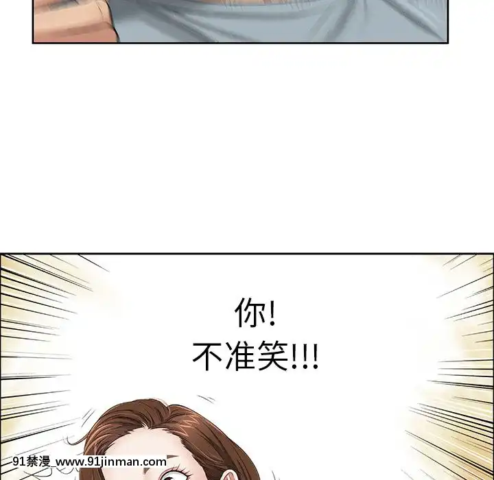 致命的妳1-32話[18h amor falso caruaru]