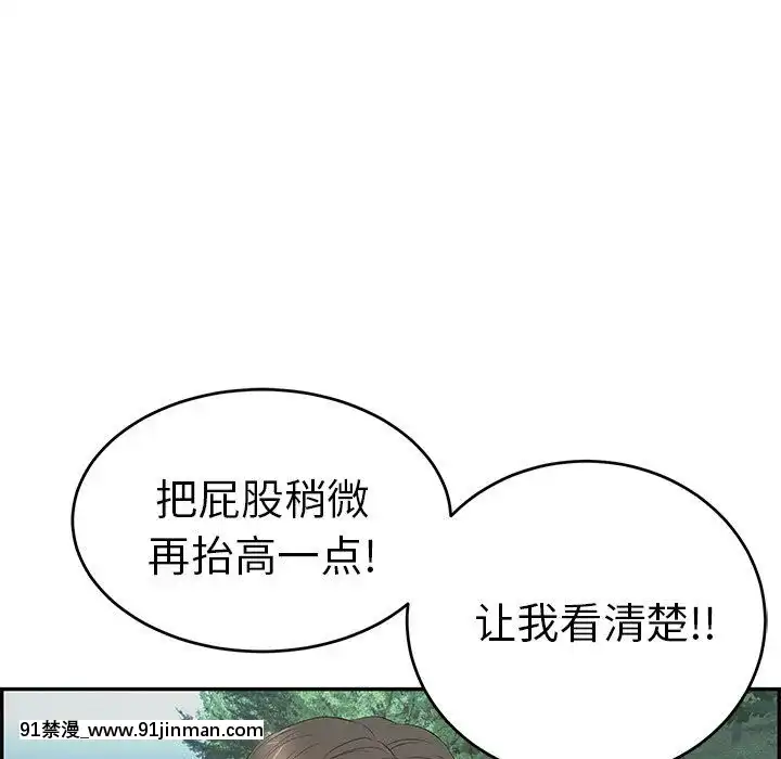 致命的妳1-32話[18h amor falso caruaru]