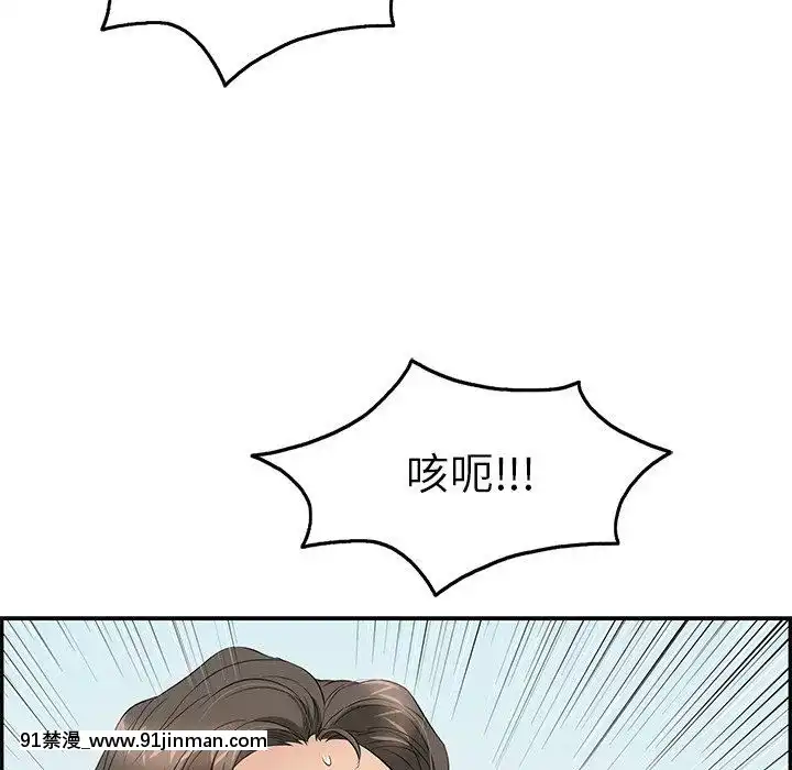 致命的妳1-32話[18h amor falso caruaru]