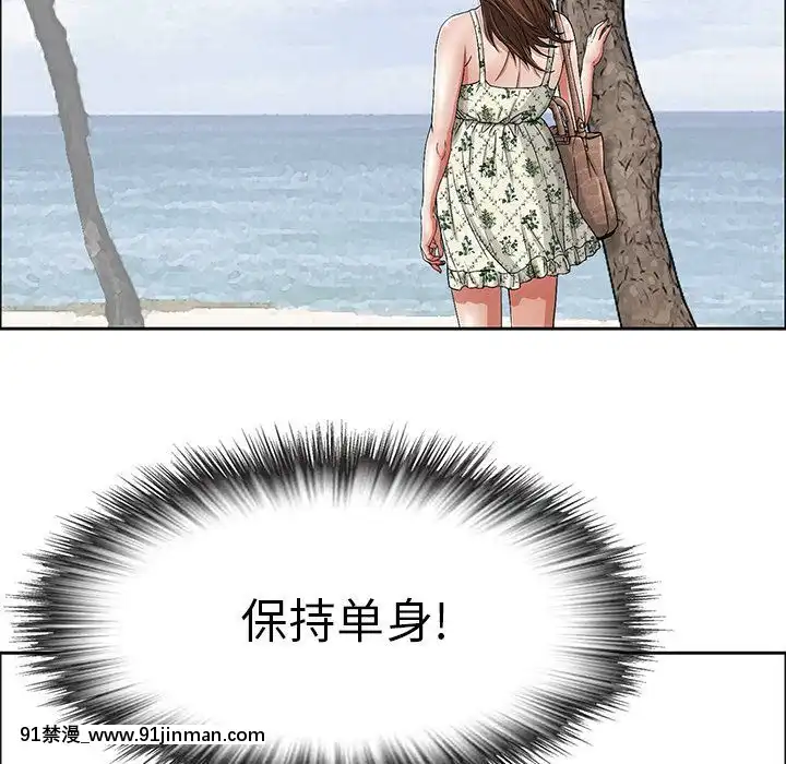 致命的妳1-32話[18h amor falso caruaru]