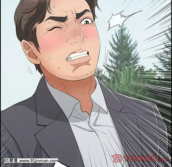 致命的妳1-32話[18h amor falso caruaru]