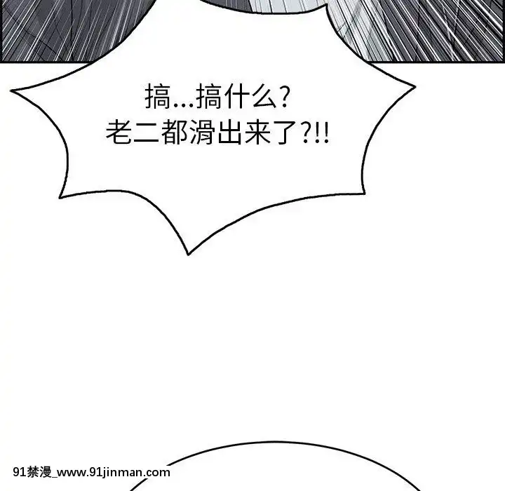 致命的妳1-32話[18h amor falso caruaru]