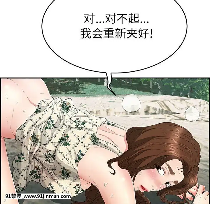 致命的妳1-32話[18h amor falso caruaru]