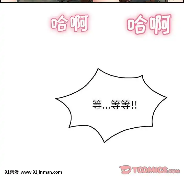 致命的妳1-32話[18h amor falso caruaru]