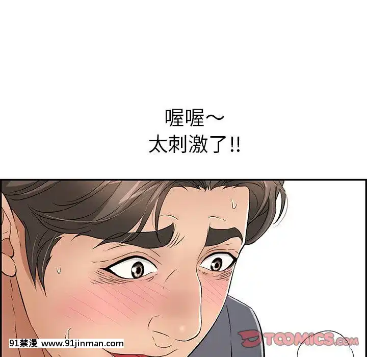 致命的妳1-32話[18h amor falso caruaru]