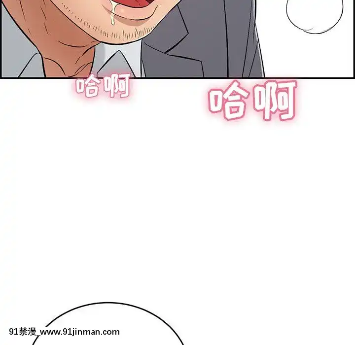 致命的妳1-32話[18h amor falso caruaru]