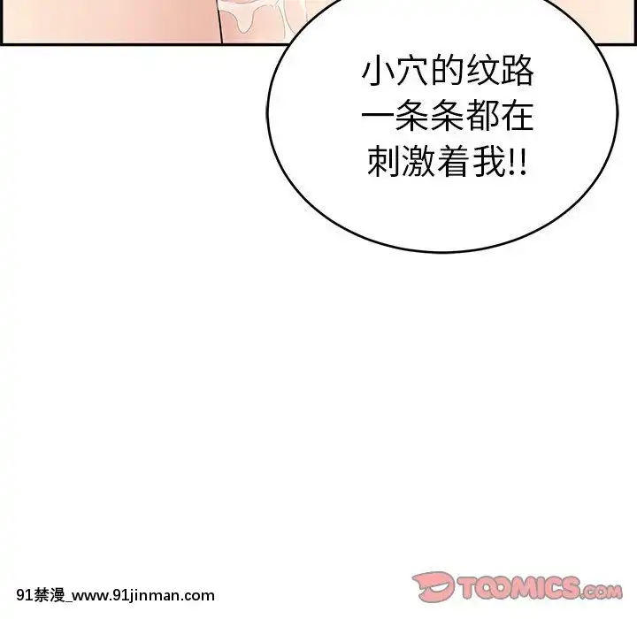 致命的妳1-32話[18h amor falso caruaru]