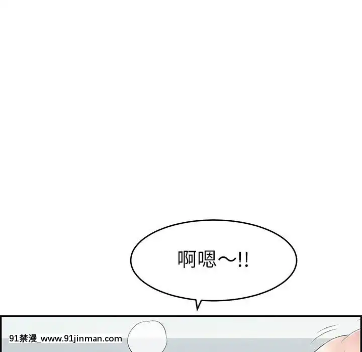 致命的妳1-32話[18h amor falso caruaru]