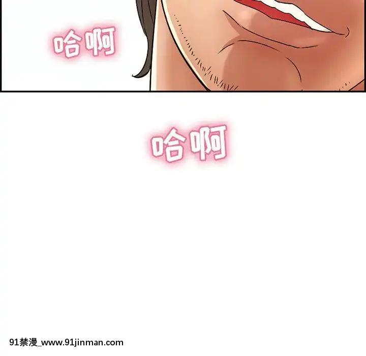 致命的妳1-32話[18h amor falso caruaru]