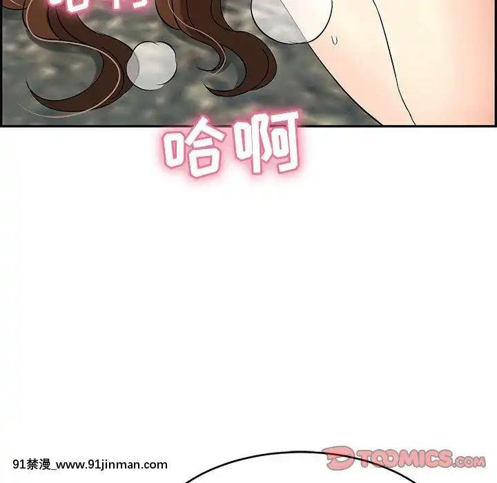 致命的妳1-32話[18h amor falso caruaru]
