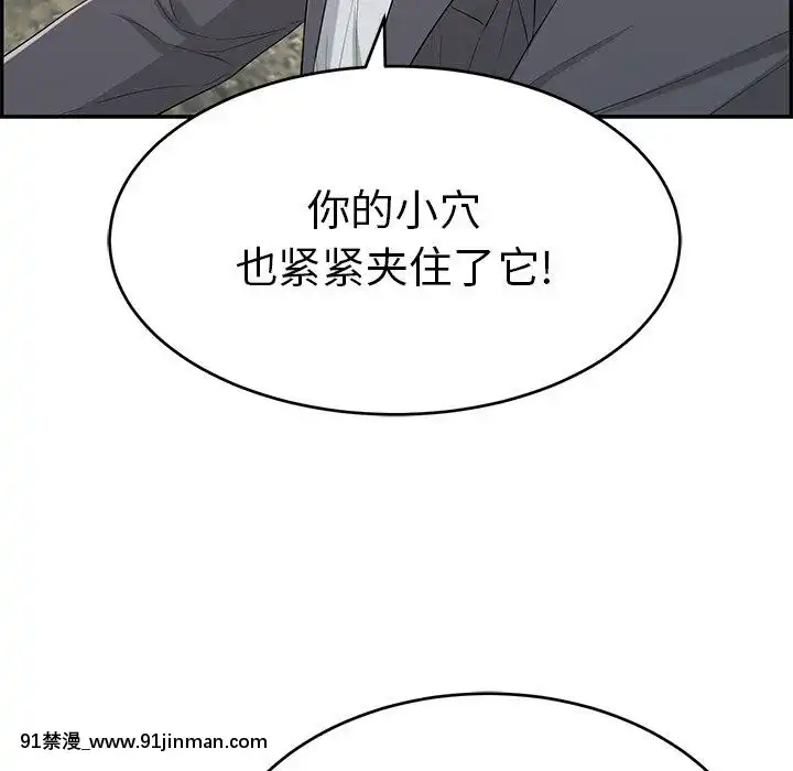 致命的妳1-32話[18h amor falso caruaru]