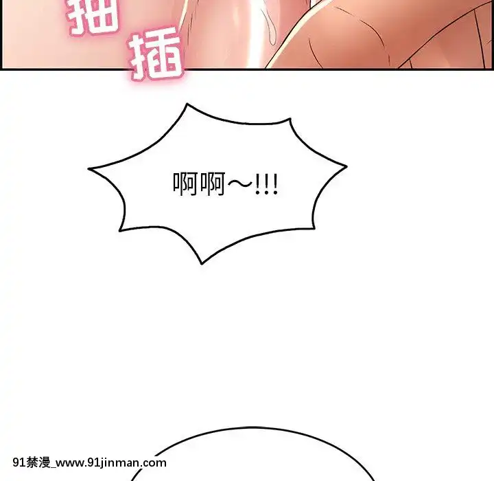 致命的妳1-32話[18h amor falso caruaru]