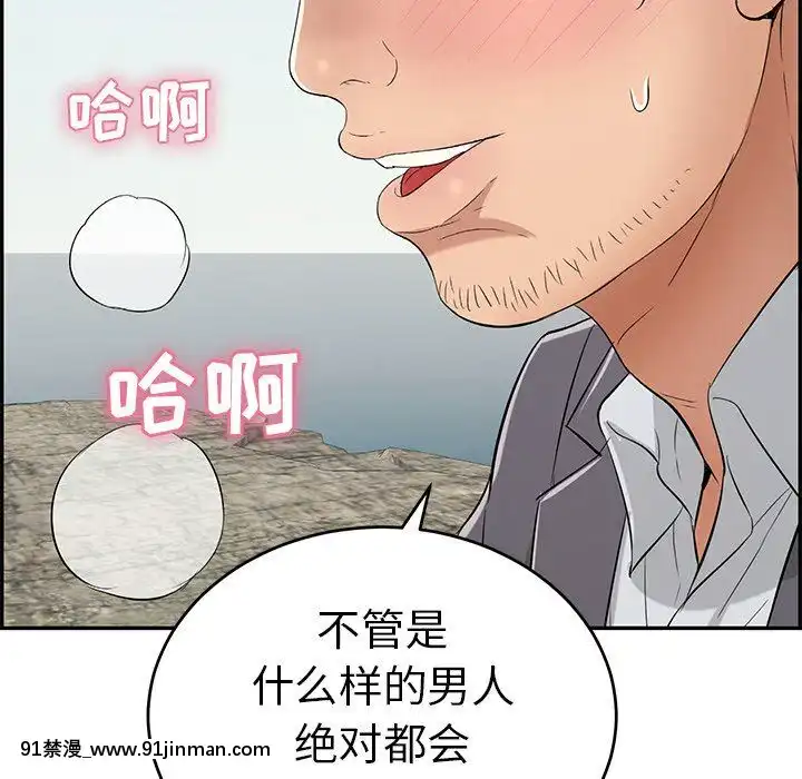 致命的妳1-32話[18h amor falso caruaru]