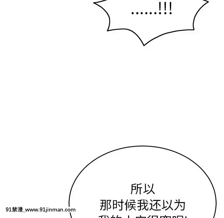 致命的妳1-32話[18h amor falso caruaru]