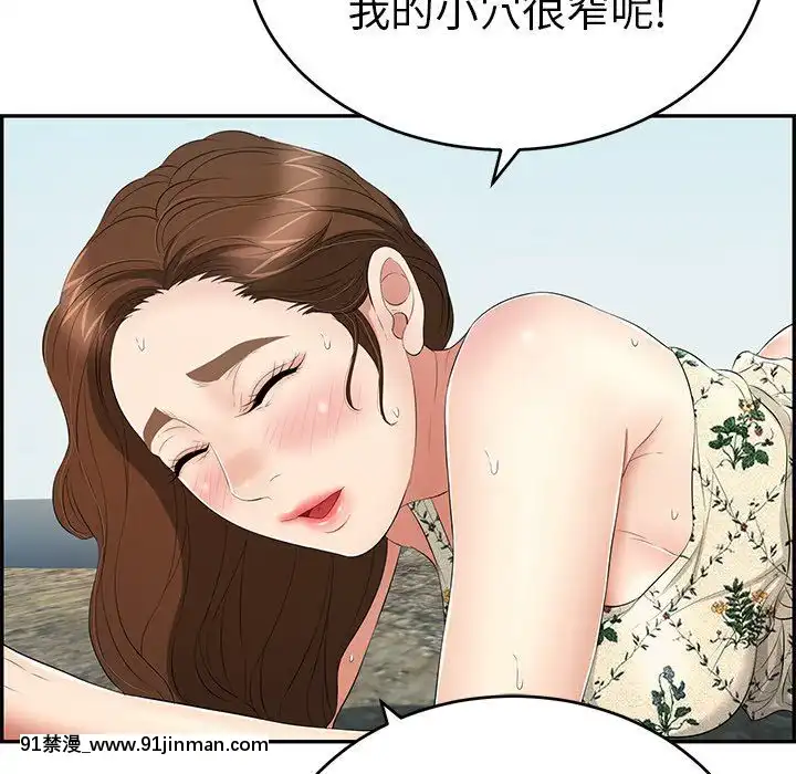 致命的妳1-32話[18h amor falso caruaru]