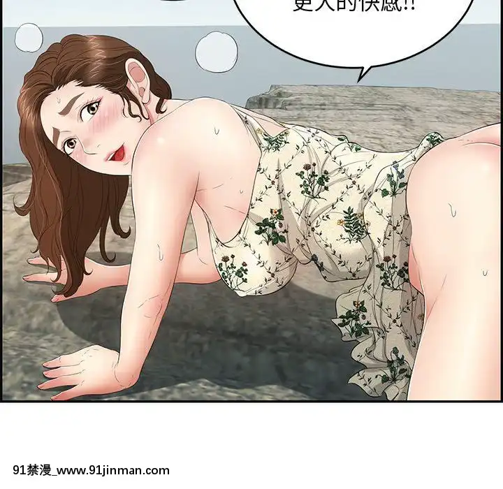 致命的妳1-32話[18h amor falso caruaru]