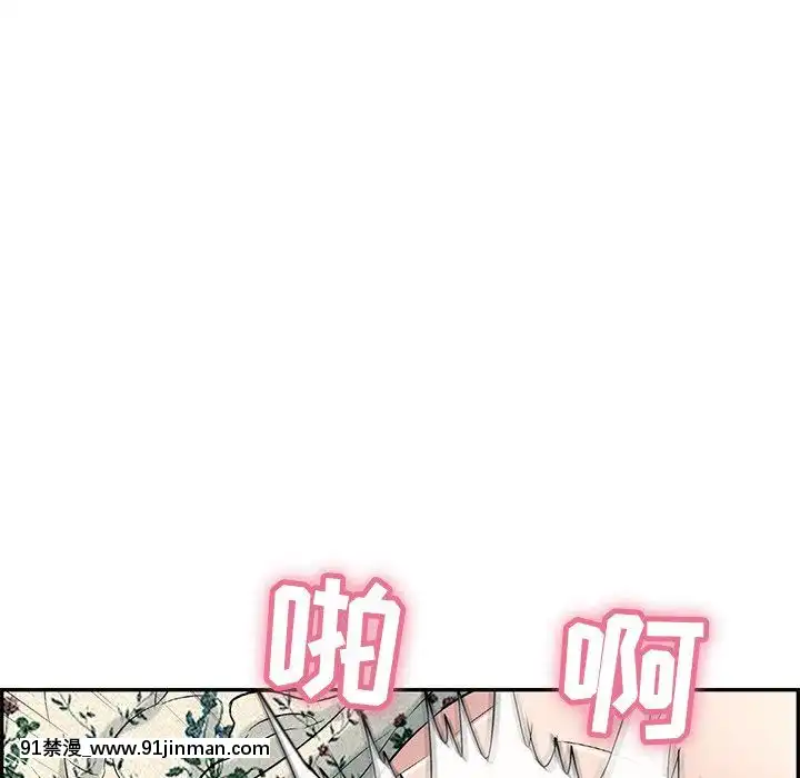 致命的妳1-32話[18h amor falso caruaru]