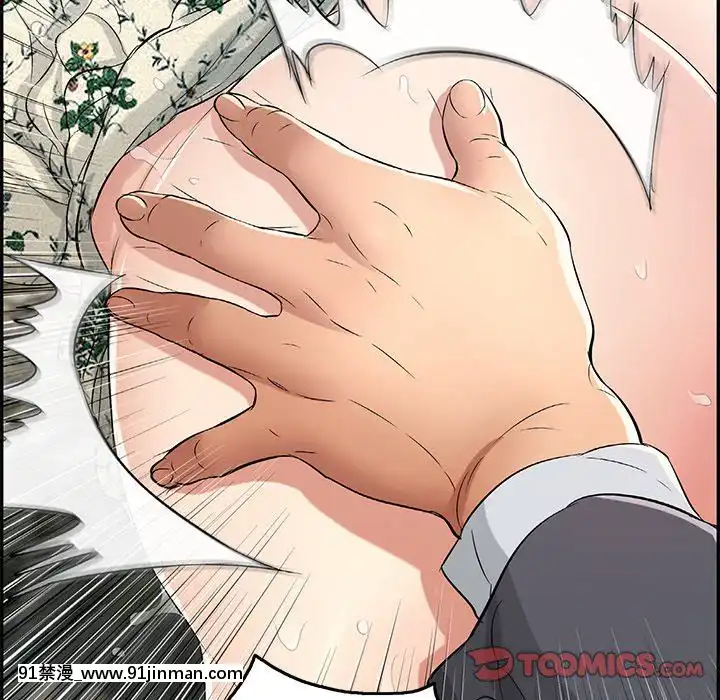 致命的妳1-32話[18h amor falso caruaru]