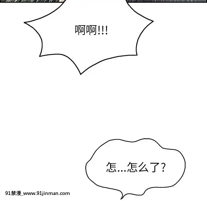 致命的妳1-32話[18h amor falso caruaru]