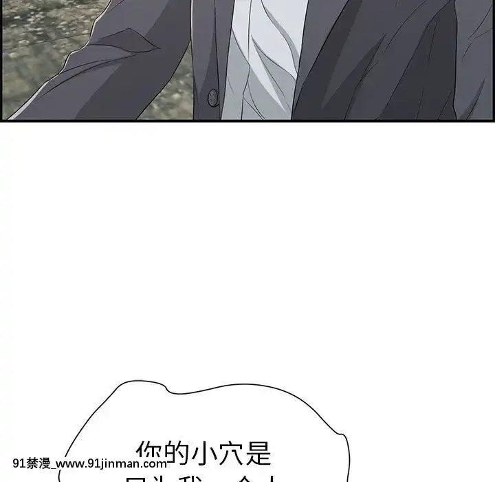 致命的妳1-32話[18h amor falso caruaru]