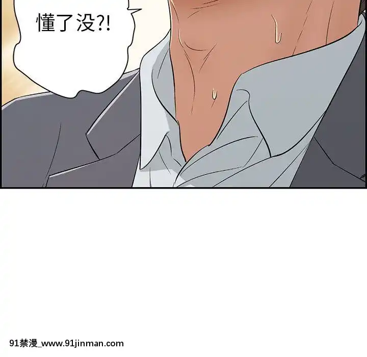 致命的妳1-32話[18h amor falso caruaru]
