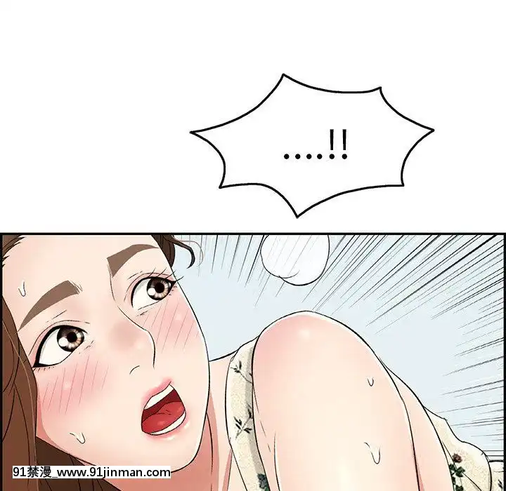 致命的妳1-32話[18h amor falso caruaru]