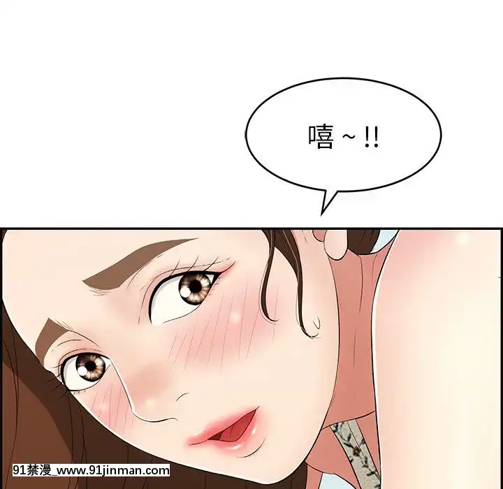 致命的妳1-32話[18h amor falso caruaru]