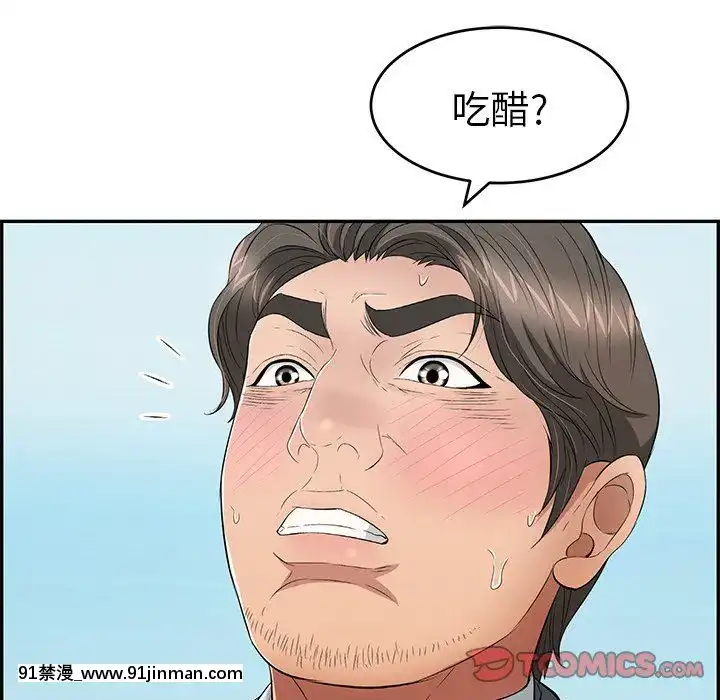 致命的妳1-32話[18h amor falso caruaru]